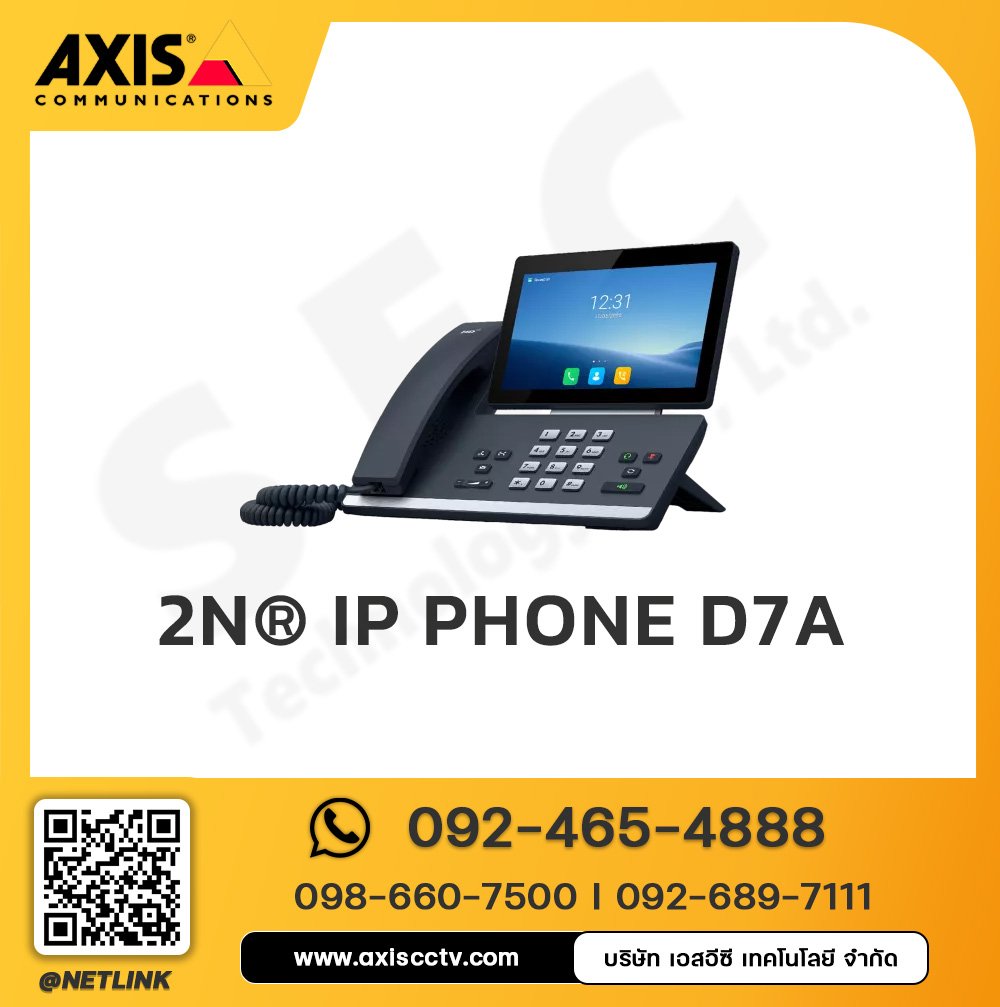 2N® IP Phone D7A