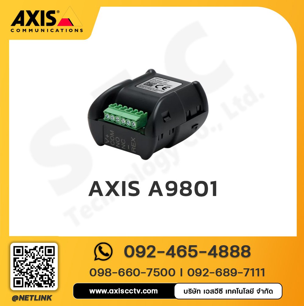 AXIS A9801 Security Relay