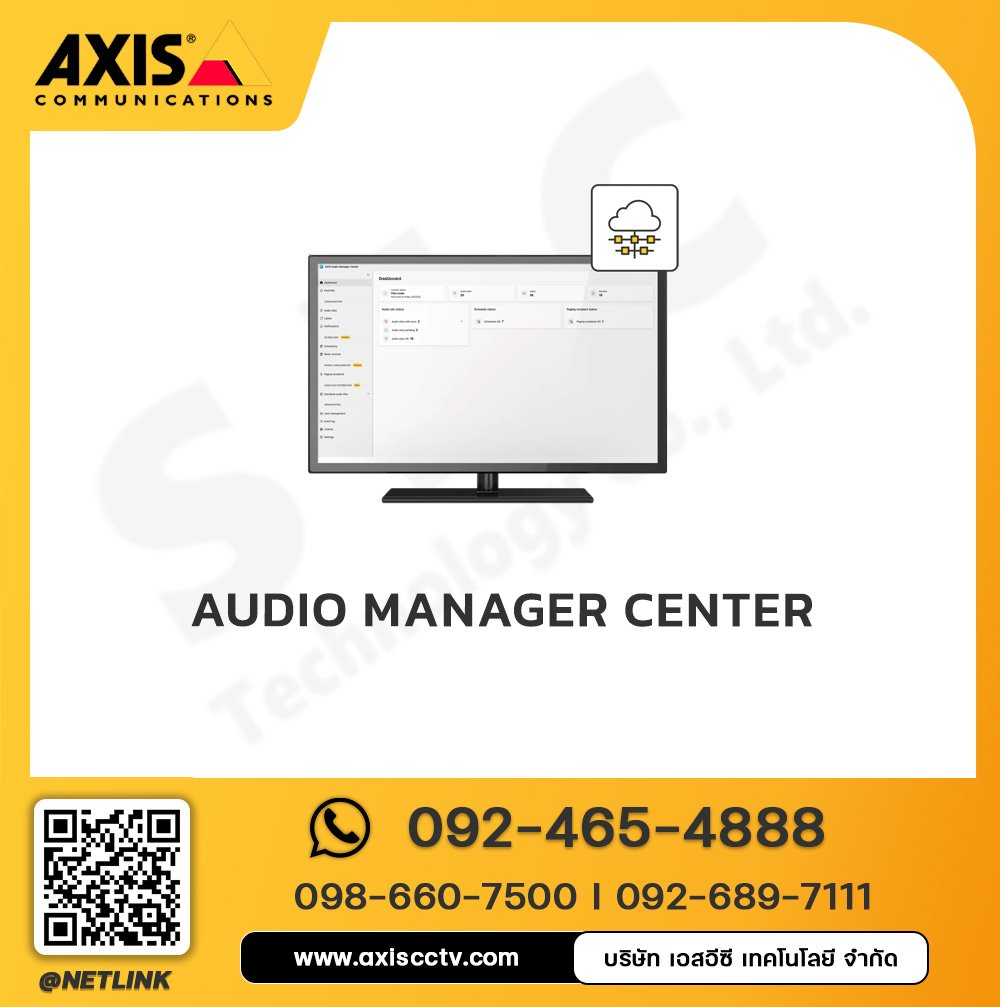 AXIS Audio Manager Center