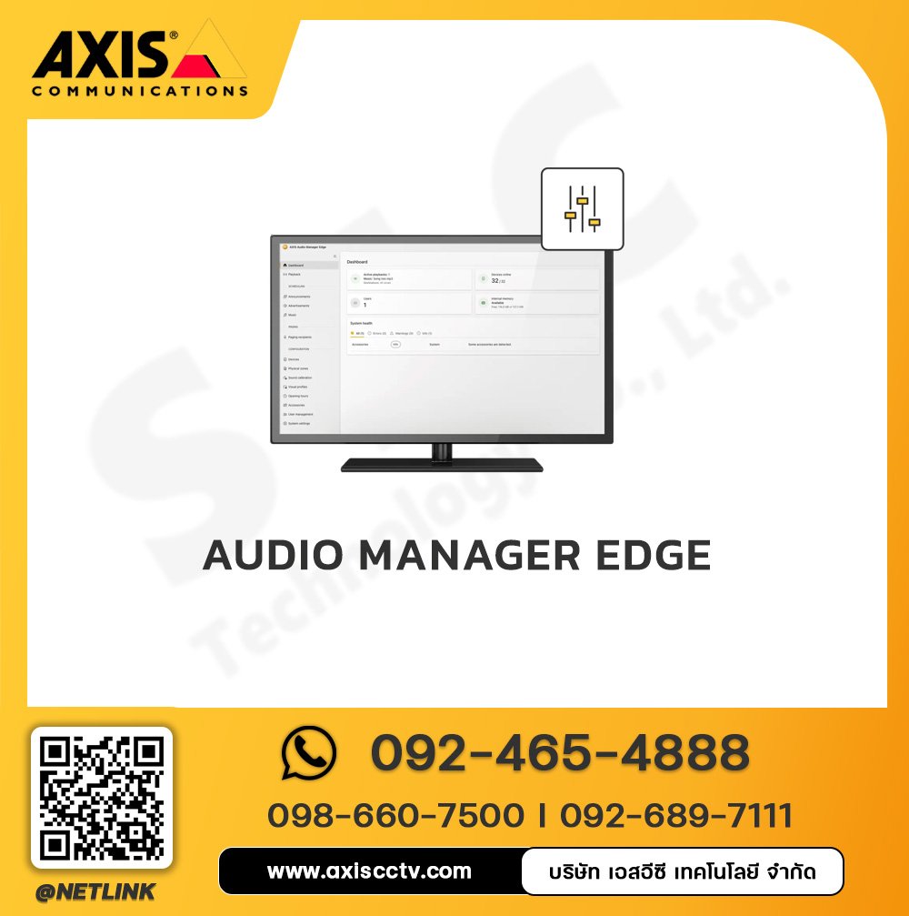 AXIS Audio Manager Edge