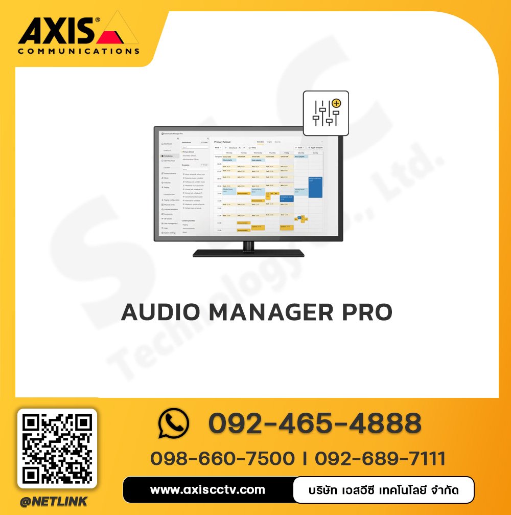 AXIS Audio Manager Pro