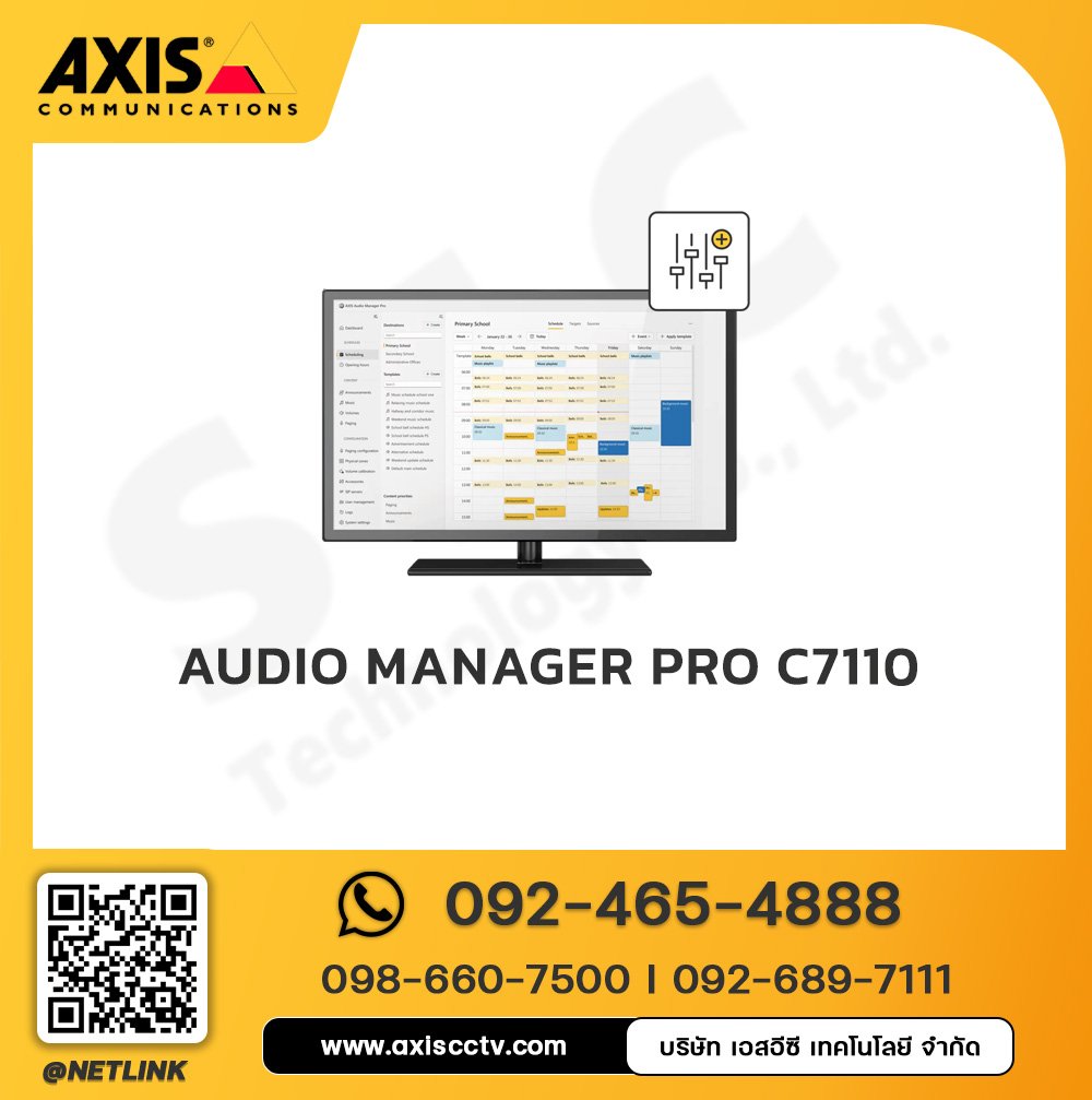 Audio Manager Pro C7110
