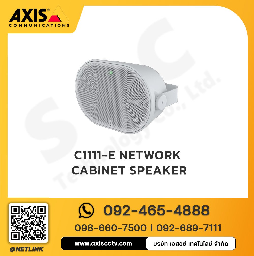 AXIS C1111-E Network Cabinet Speaker