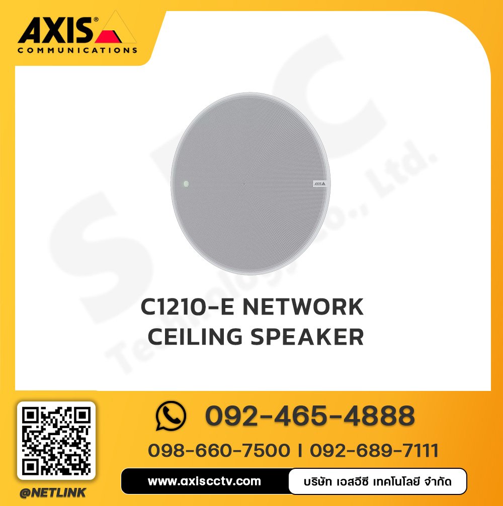C1210-E Network Ceiling Speaker