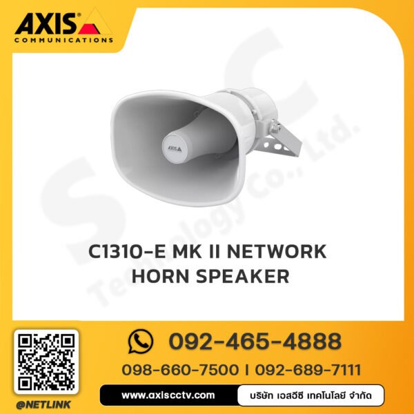 AXIS C1310-E Mk II Network Horn Speaker