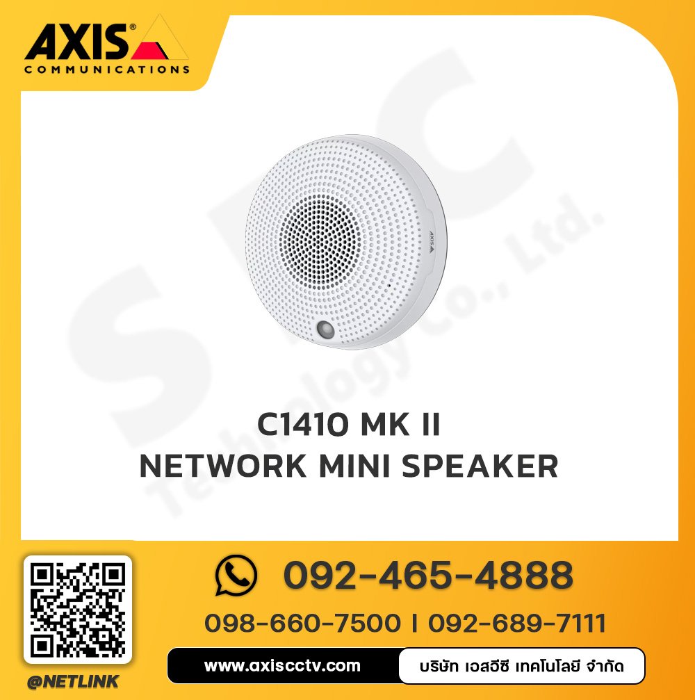 AXIS C1410 Mk II Network Mini Speaker