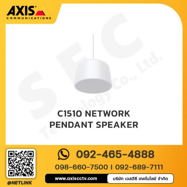 AXIS C1510 Network Pendant Speaker