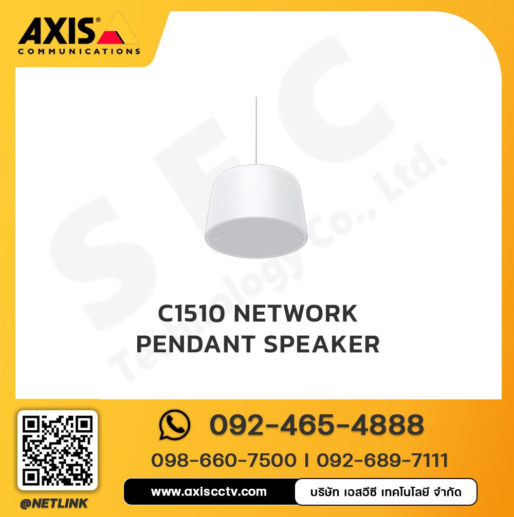 AXIS C1510 Network Pendant Speaker