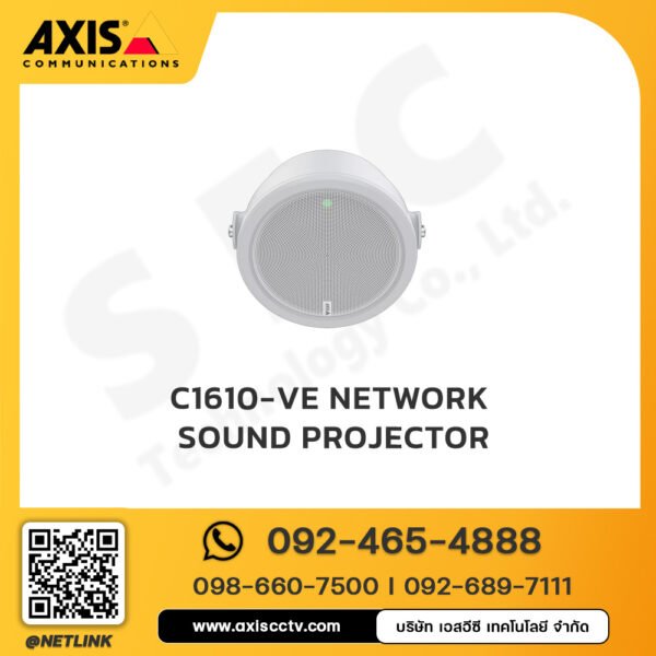 AXIS C1610-VE Network Sound Projector