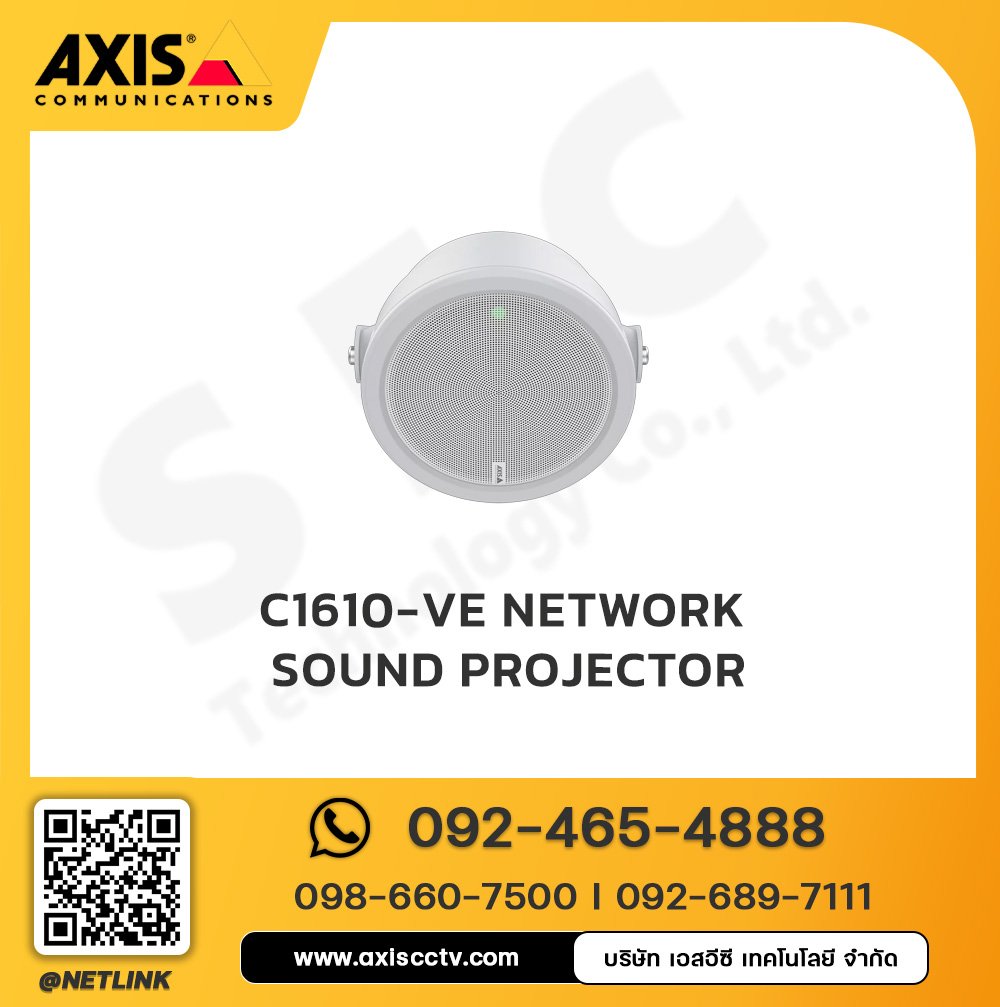 AXIS C1610-VE Network Sound Projector