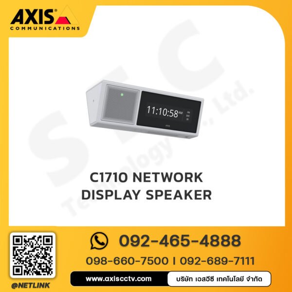 AXIS C1720 Network Display Speaker