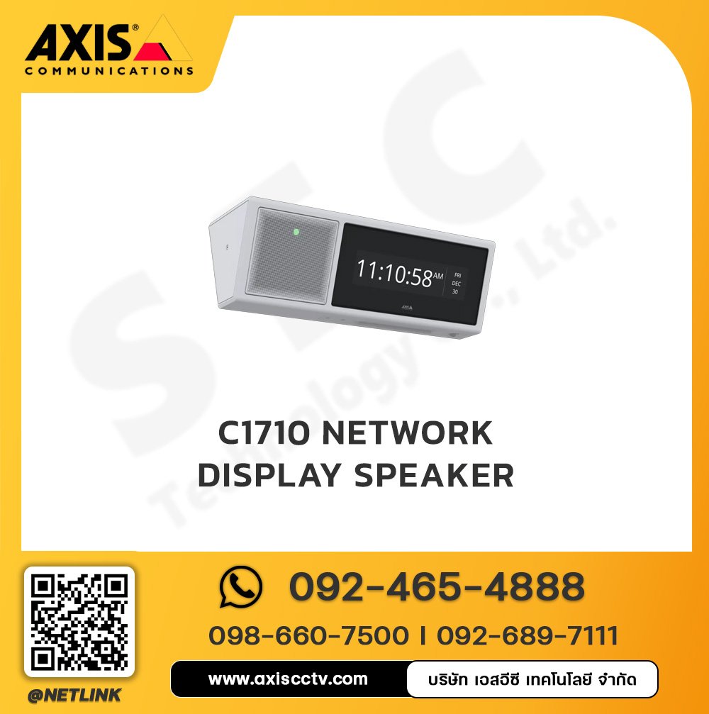 AXIS C1720 Network Display Speaker