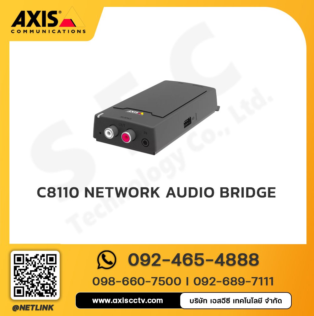 AXIS C8110 Network Audio Bridge