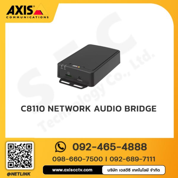 AXIS C8210 Network Audio Amplifier