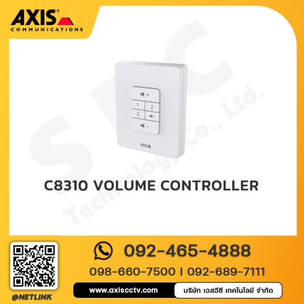 AXIS C8310 Volume Controller