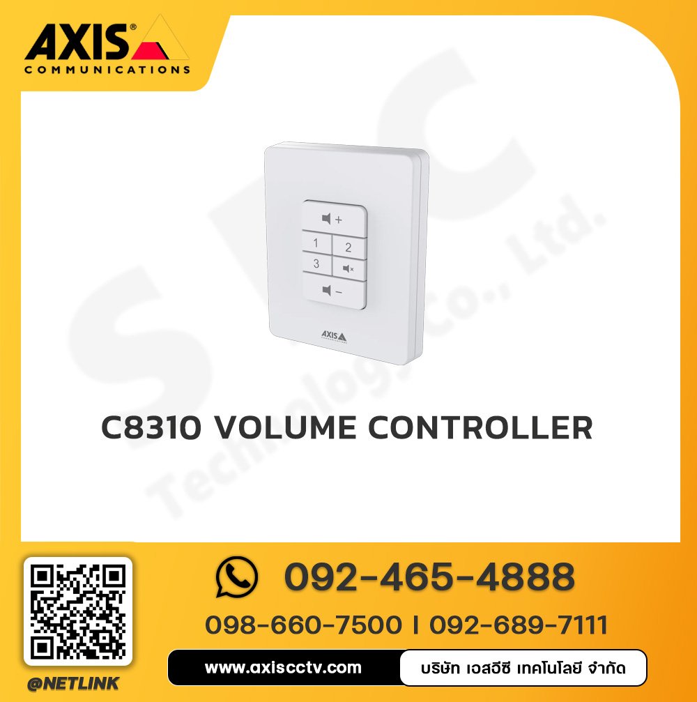 AXIS C8310 Volume Controller