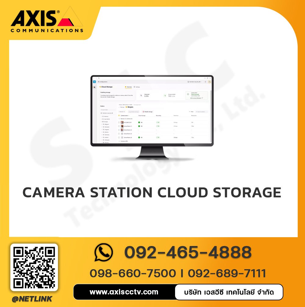 AXIS Camera Station Cloud Storage