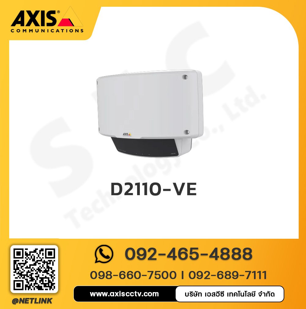AXIS D2110-VE Security Radar