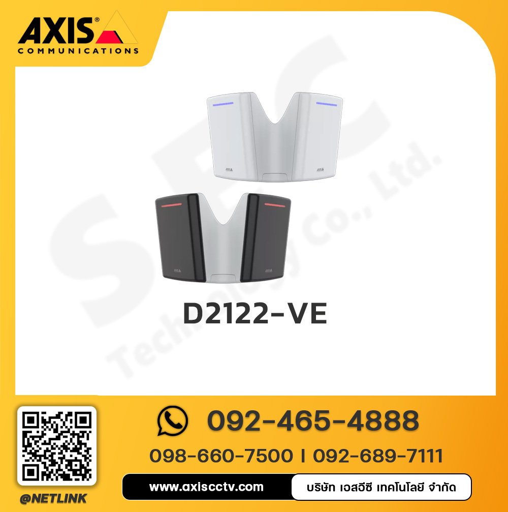 AXIS D2122-VE Radar