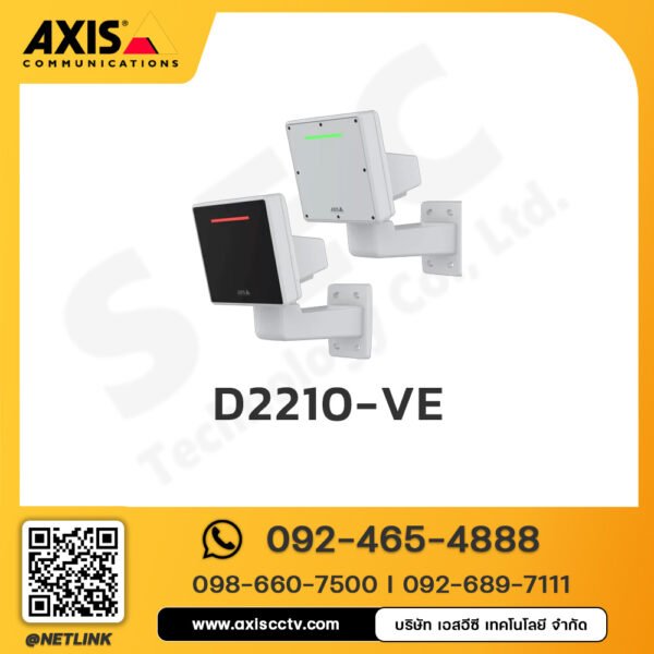 AXIS D2210-VE Radar