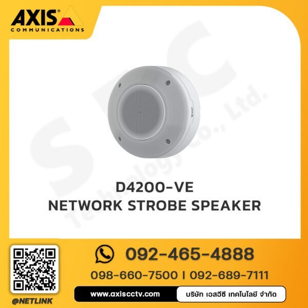 AXIS D4200-VE Network Strobe Speaker