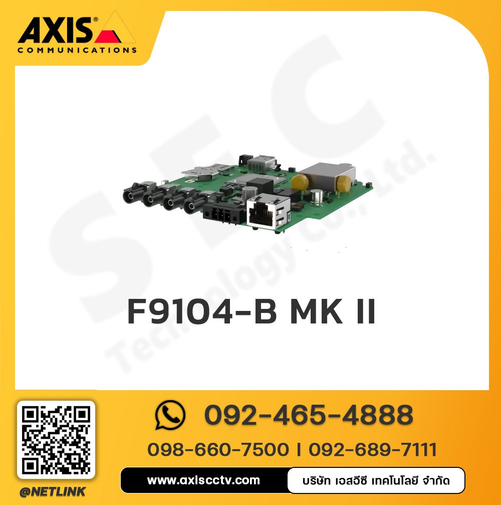 AXIS F9104-B Mk II Main Unit