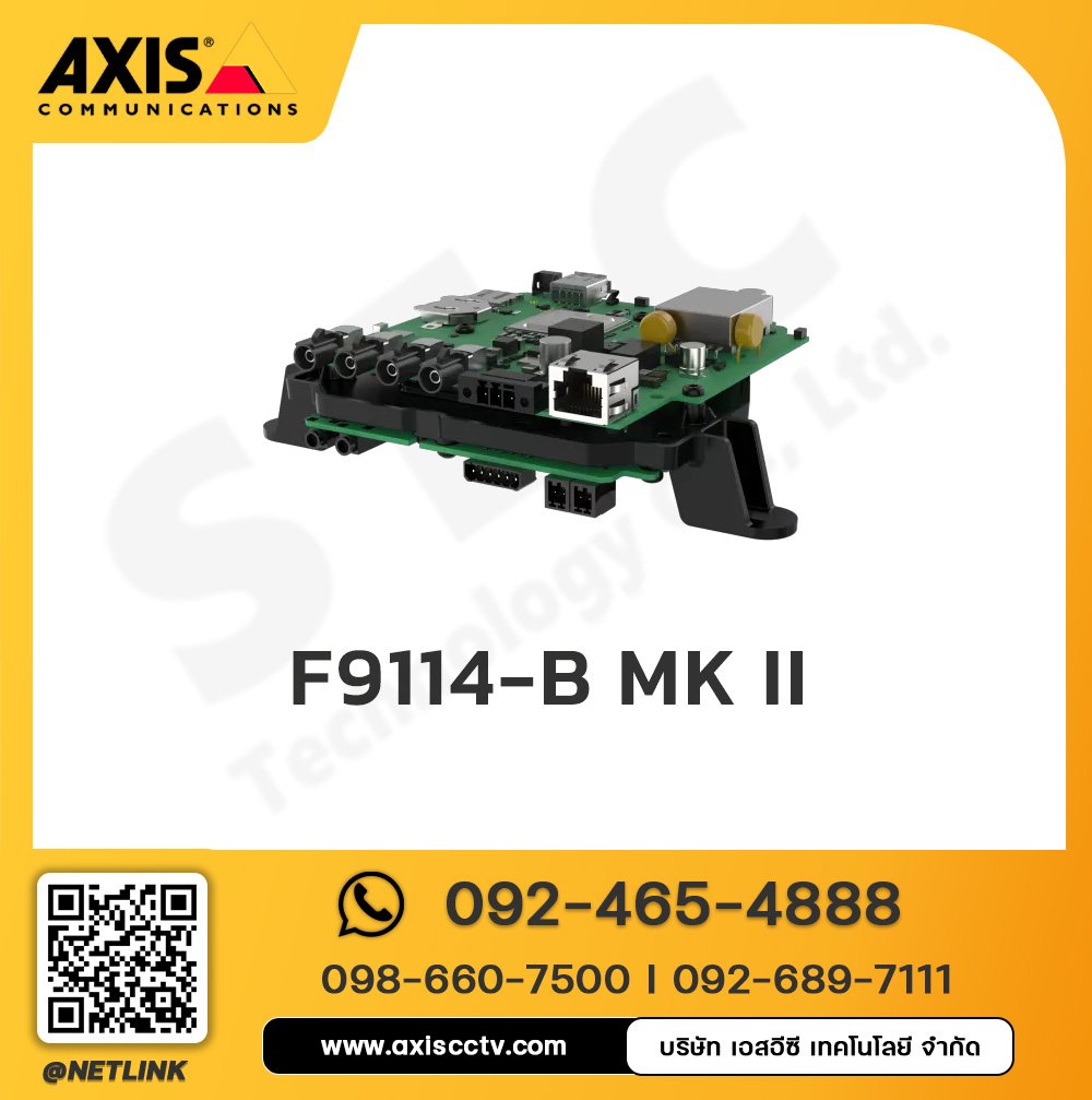 AXIS F9114-B Mk II Main Unit