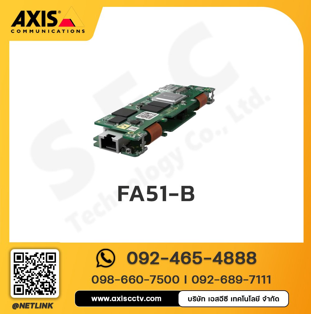 AXIS FA51-B Main Unit