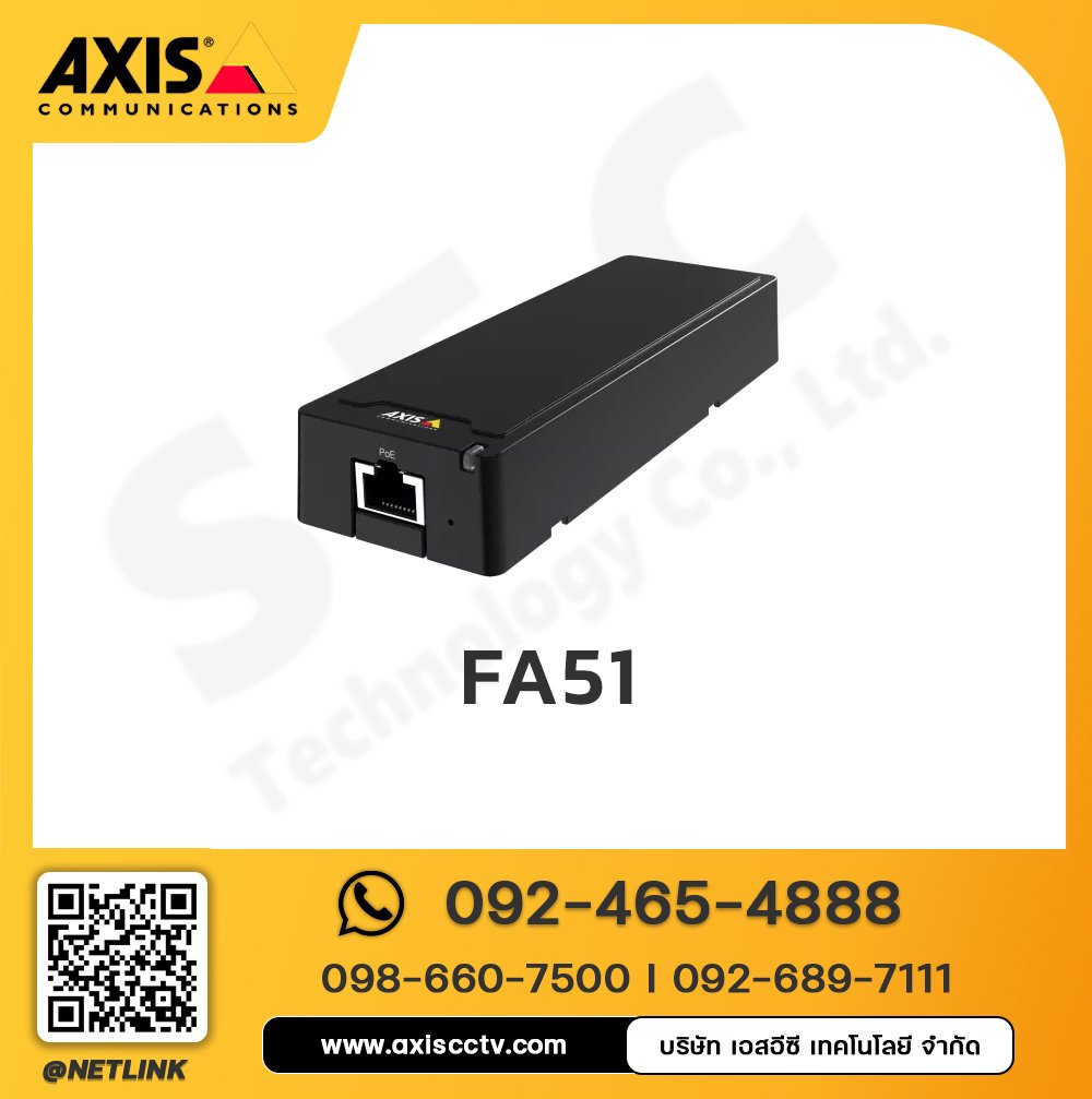 AXIS FA51 Main Unit