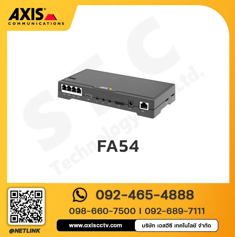 AXIS FA54 Main Unit