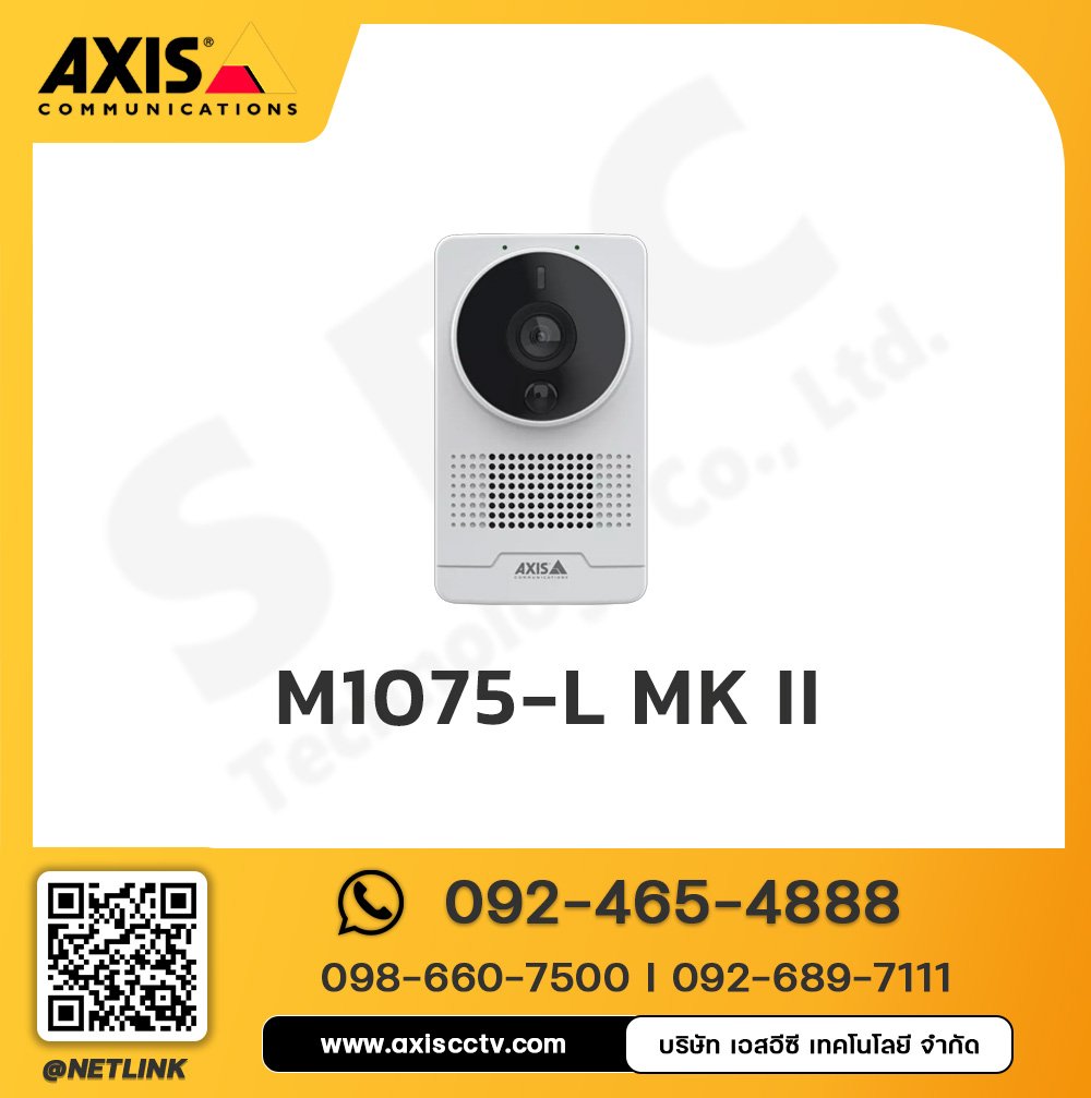 AXIS M1075-L Mk II Box Camera