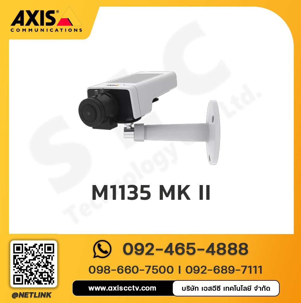 AXIS M1135 Mk II Box Camera