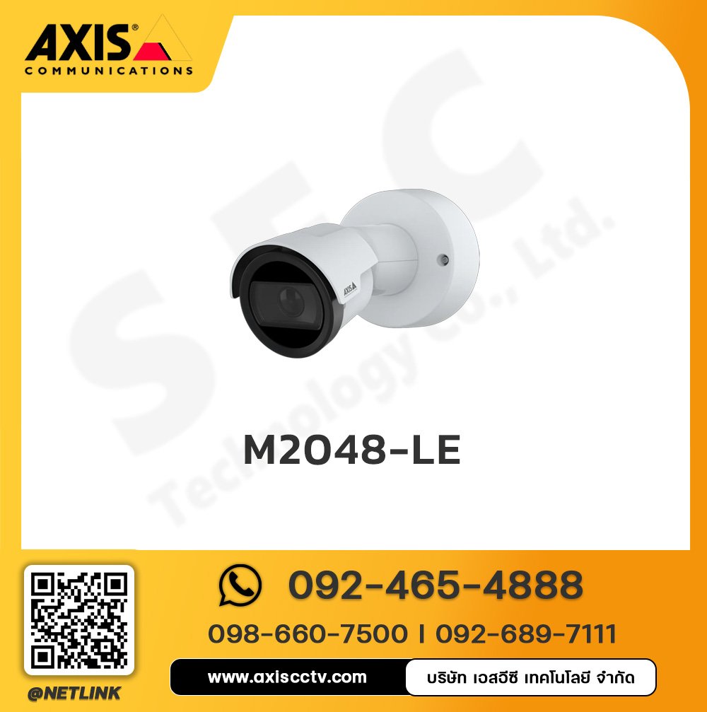 AXIS M2048-LE Bullet Camera