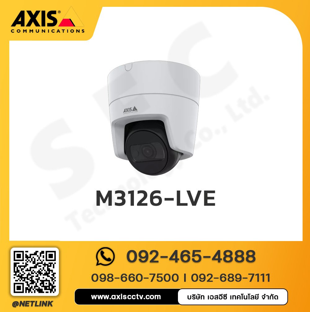 AXIS M3126-LVE Dome Camera