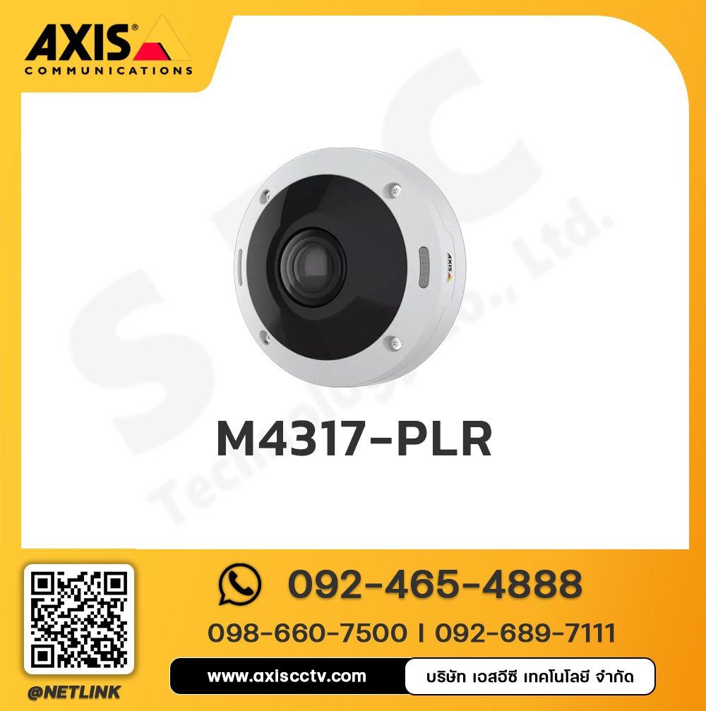 AXIS M4317-PLR Panoramic Camera