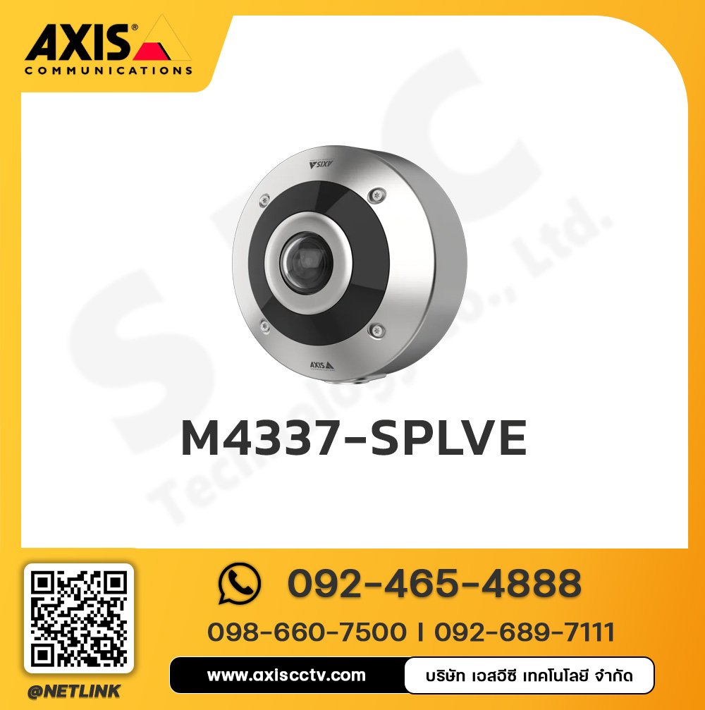 AXIS M4337-SPLVE Panoramic Camera