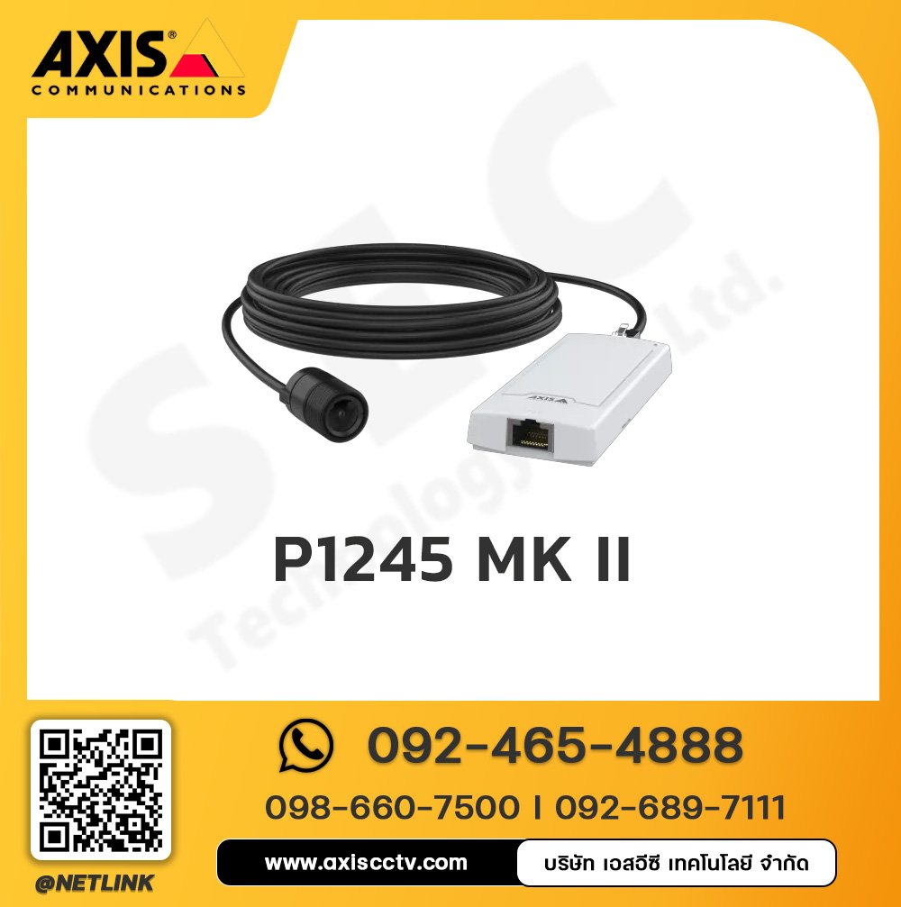 AXIS P1245 Mk II Modular Standard Camera