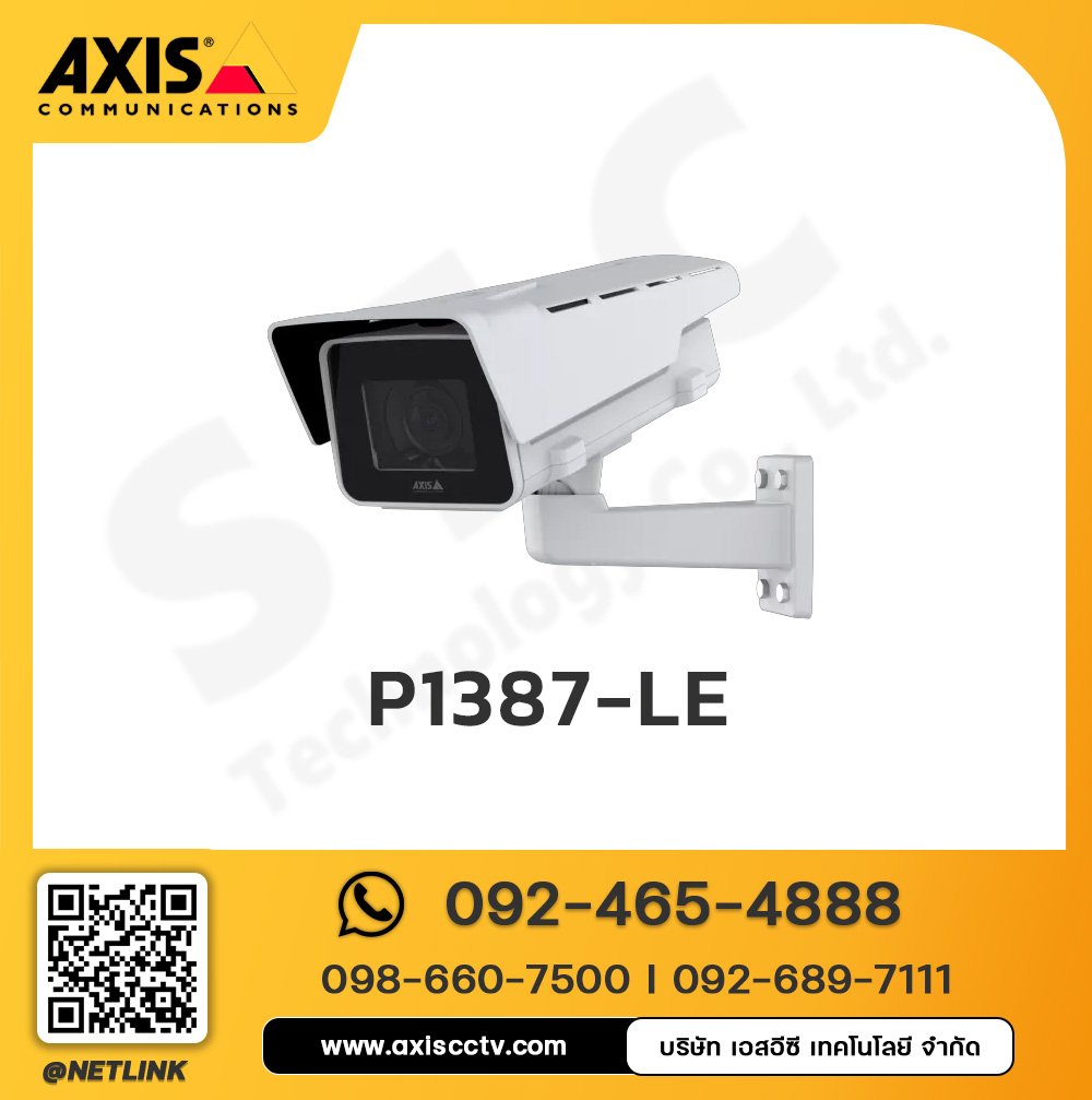AXIS P1387-LE Box Camera