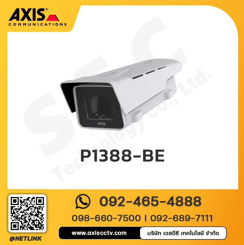 AXIS P1388-BE Box Camera