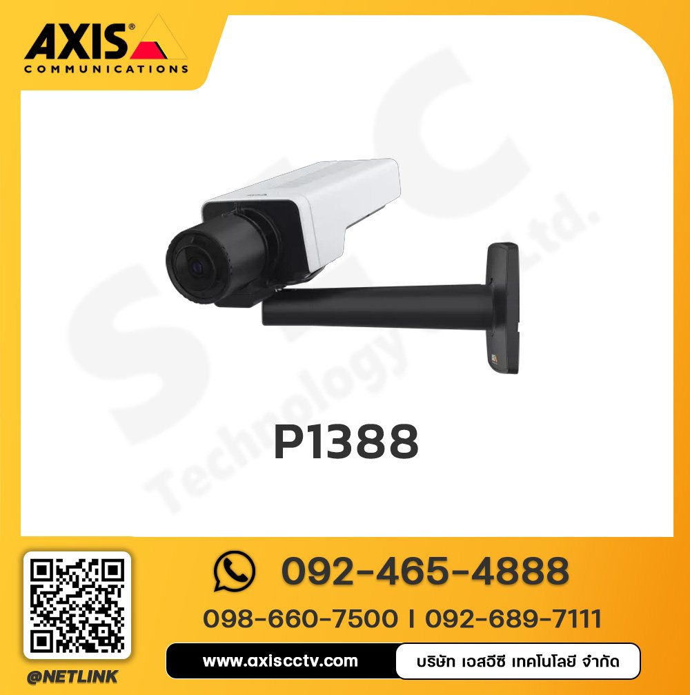 AXIS P1388 Box Camera