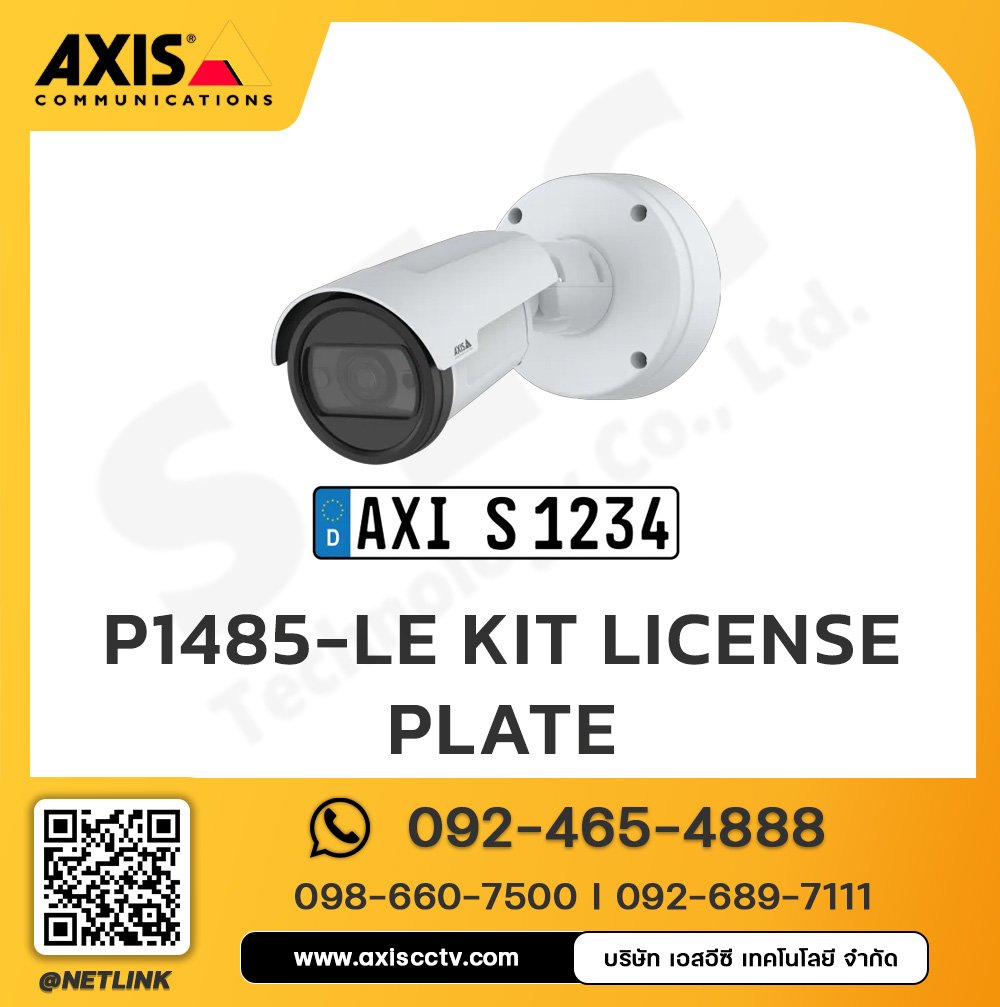 AXIS P1485-LE Kit License Plate Verifier