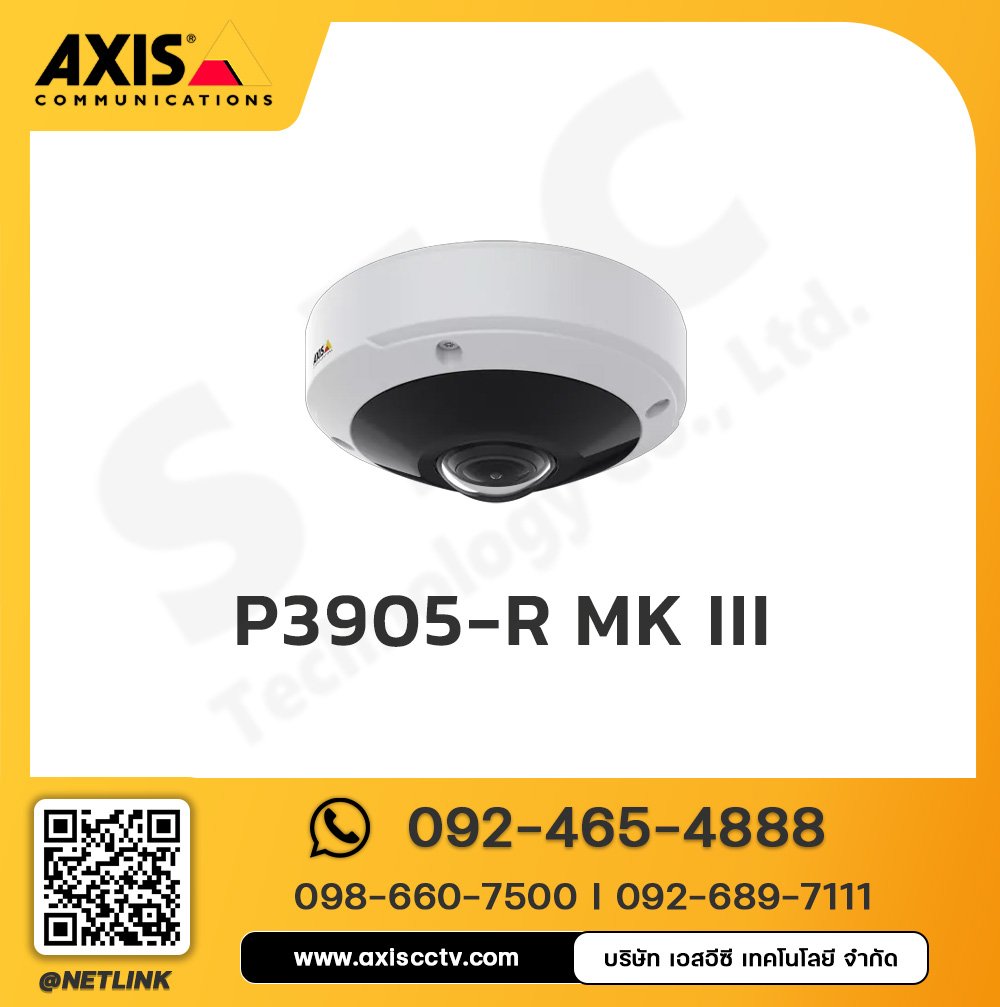 AXIS P3905-R Mk III Dome Camera
