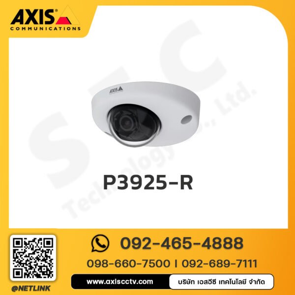 AXIS P3925-R Network Camera