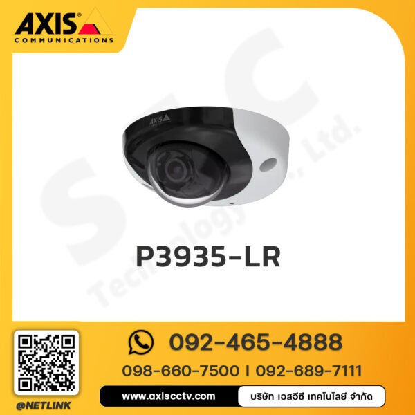 AXIS P3935-LR Network Camera