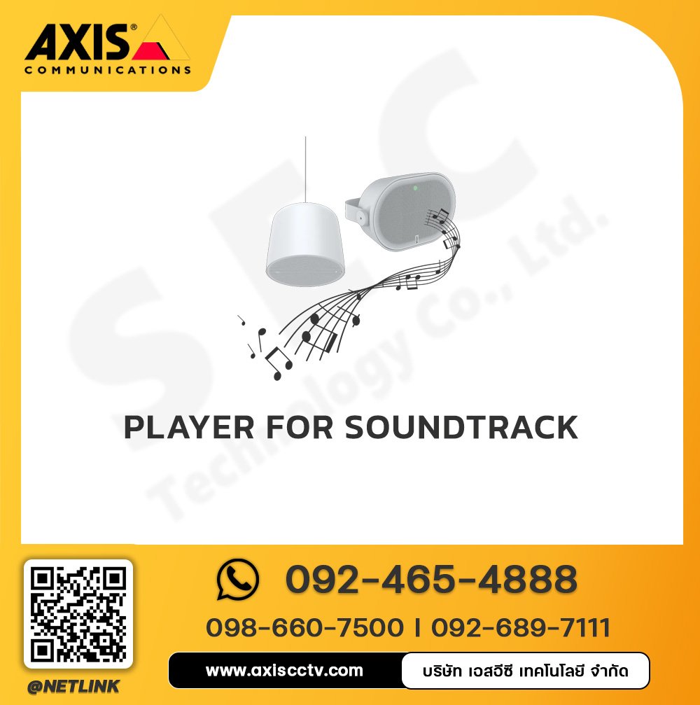 AXIS Player for Soundtrack