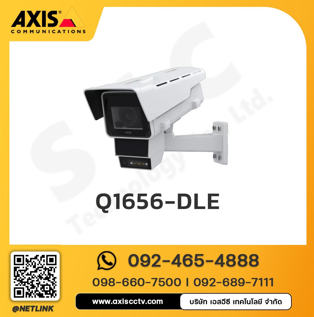 AXIS Q1656-DLE Radar-Video Fusion Camera