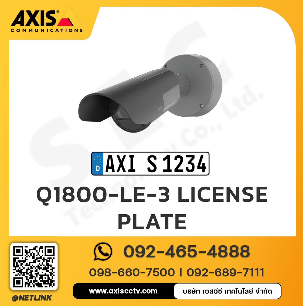 AXIS Q1800-LE-3 License Plate Verifier Kit