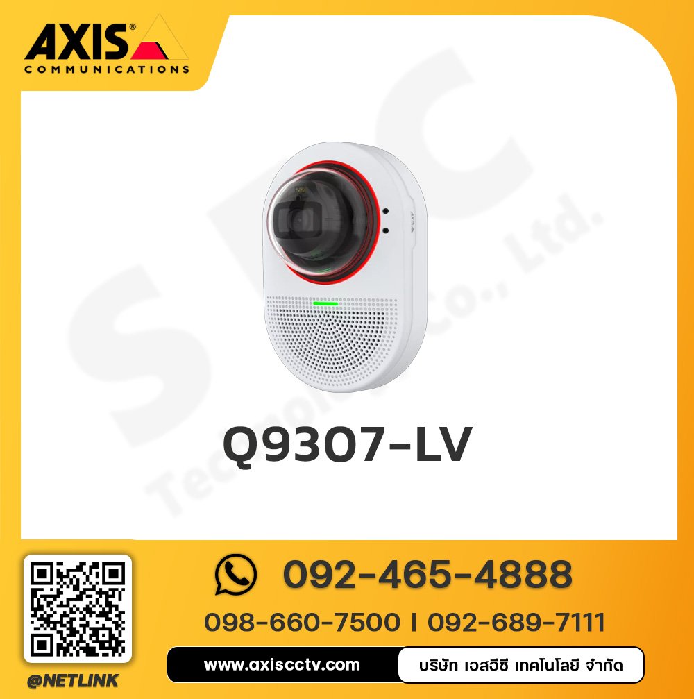 AXIS Q9307-LV Dome Camera