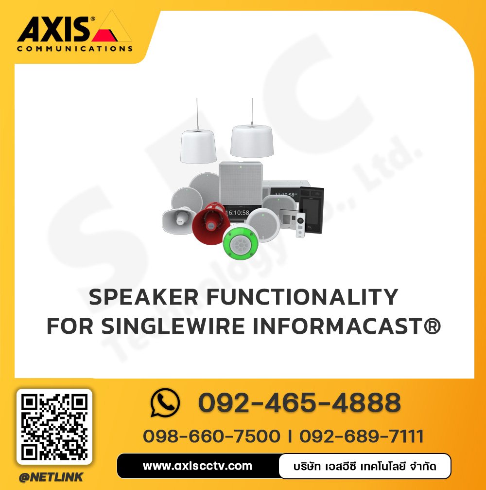 AXIS Speaker Functionality for Singlewire InformaCast®