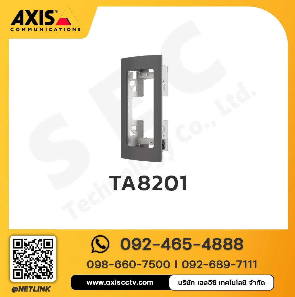 AXIS TA8201 Recessed Mount
